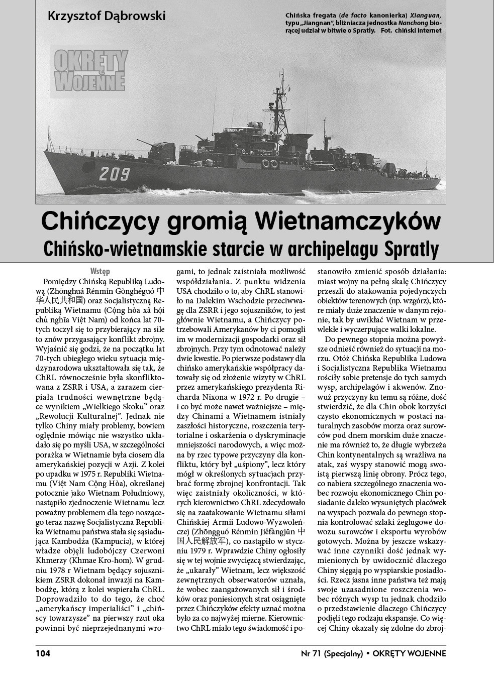 OW_71-Chiny znaki wodne11.jpg