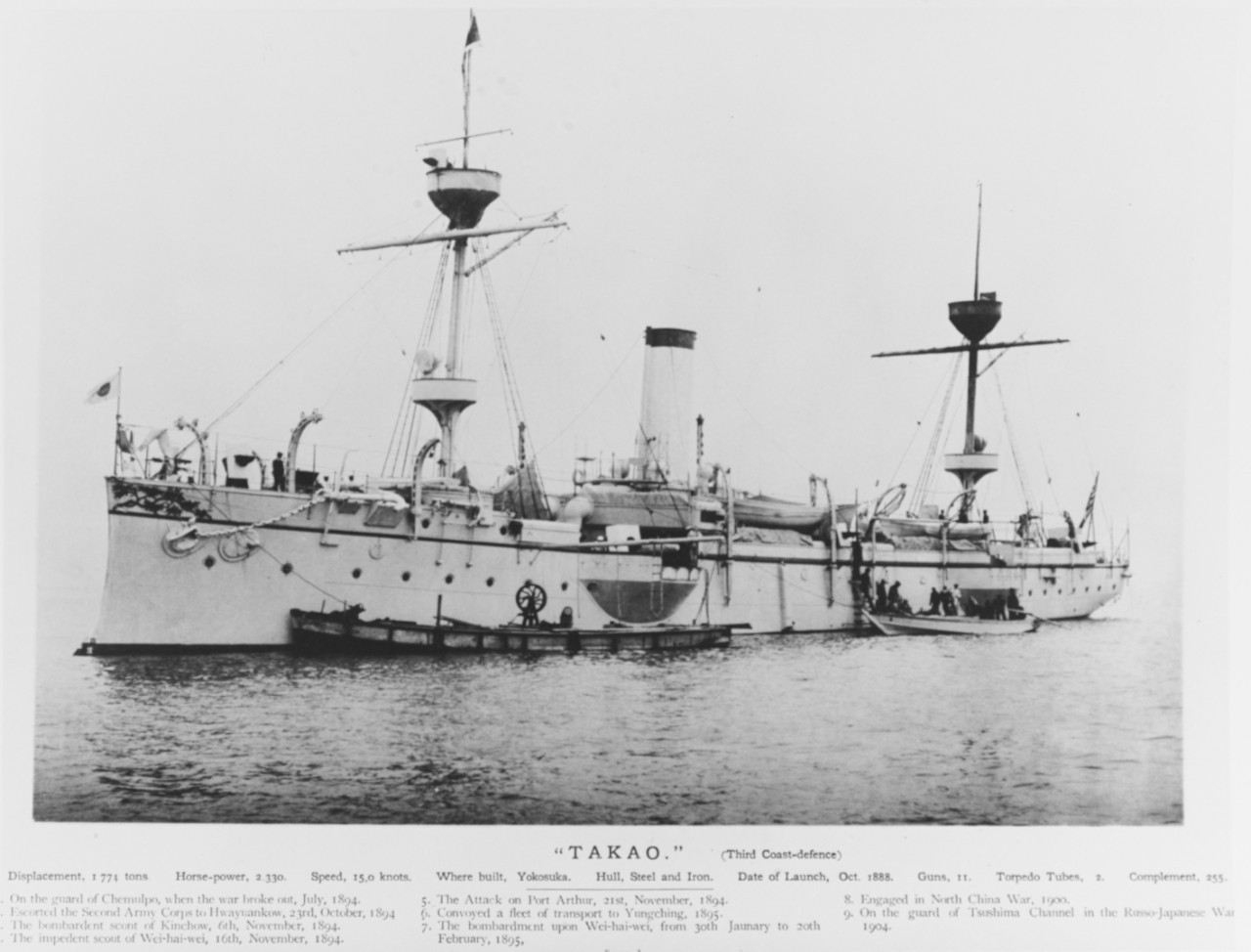 Takao (1905) NH 74406.jpeg