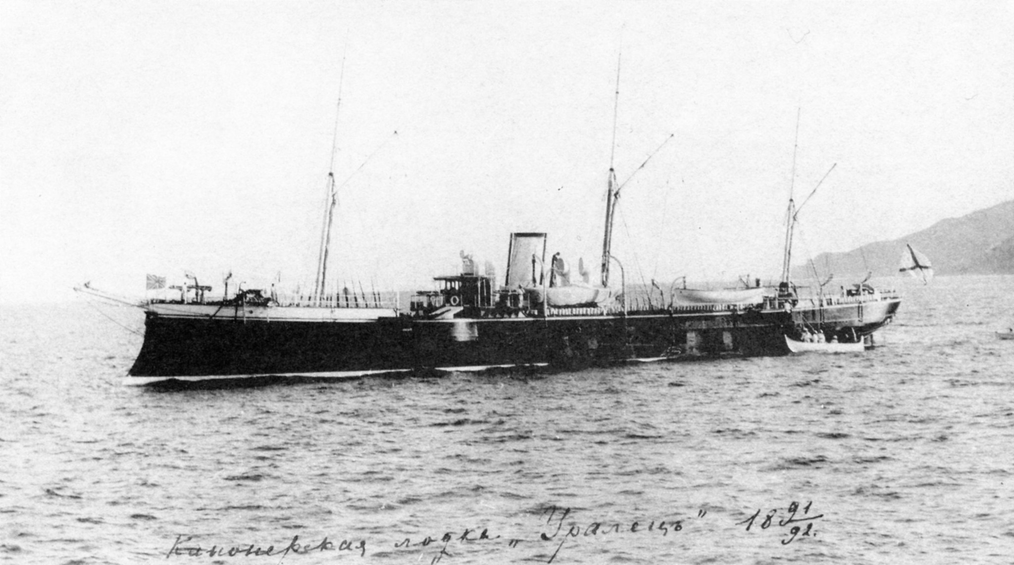 Uralets1886-1913.jpg