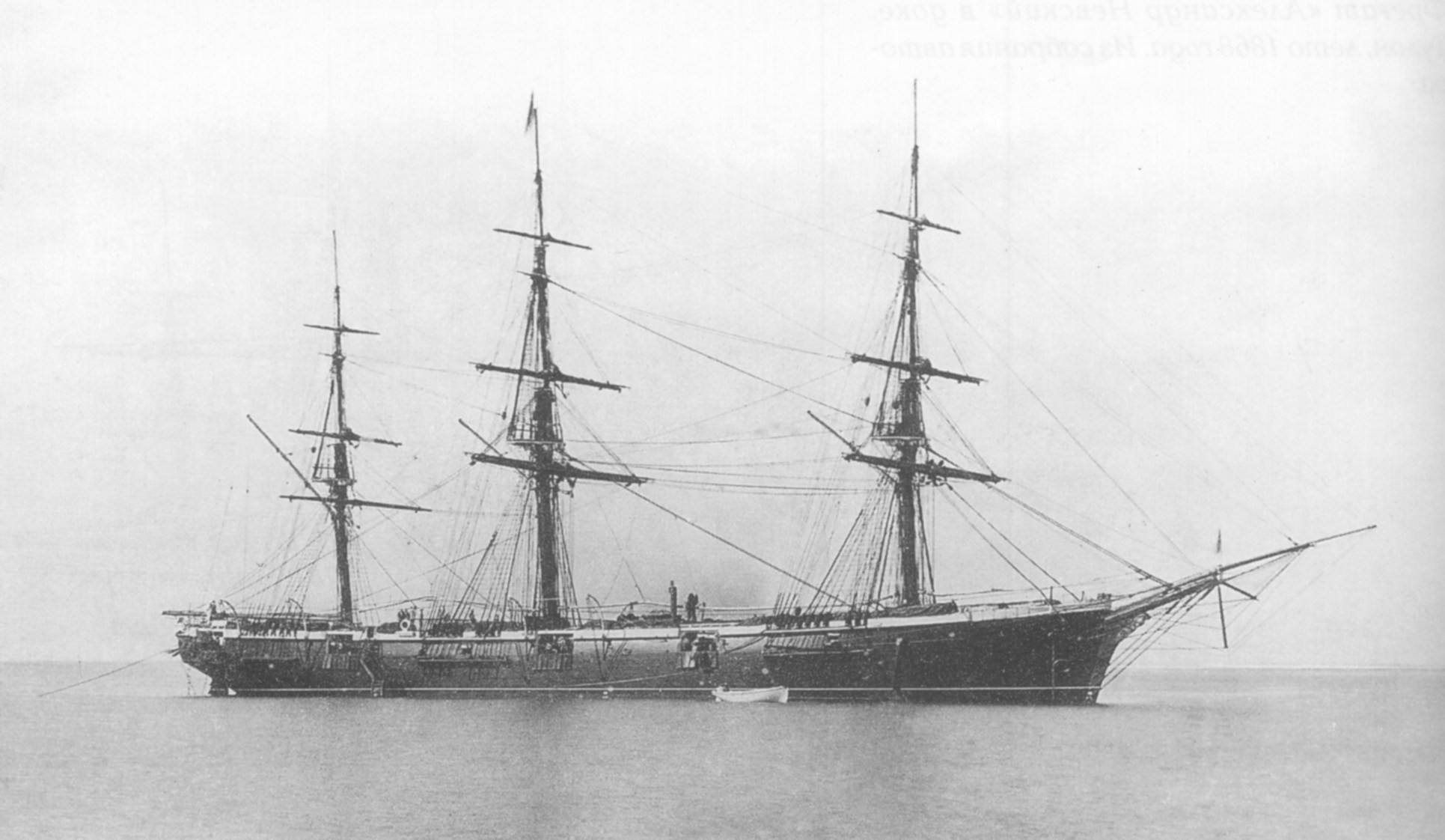 Askold (Honolulu 1873).jpg