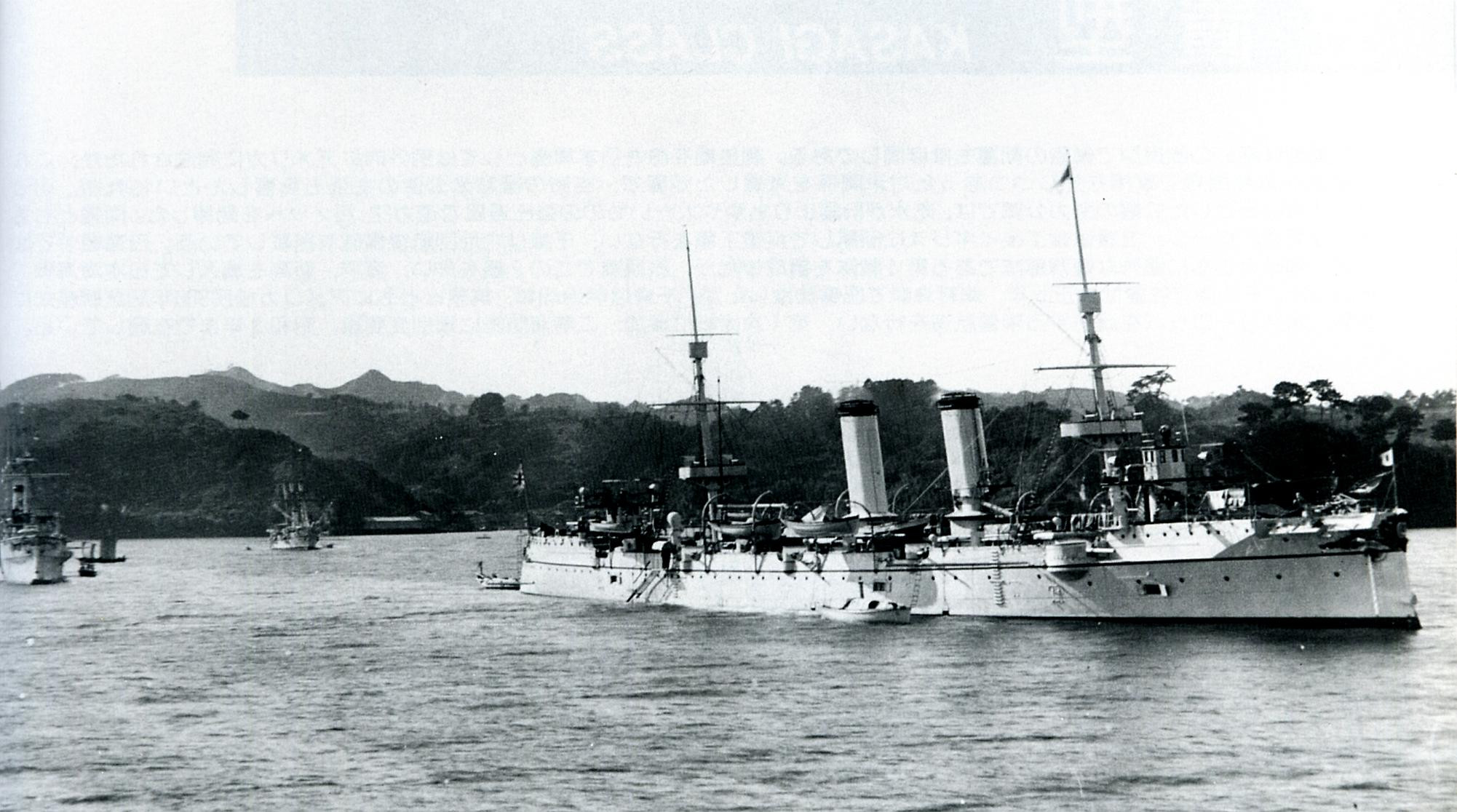 Yoshino (Yokosuka).jpg