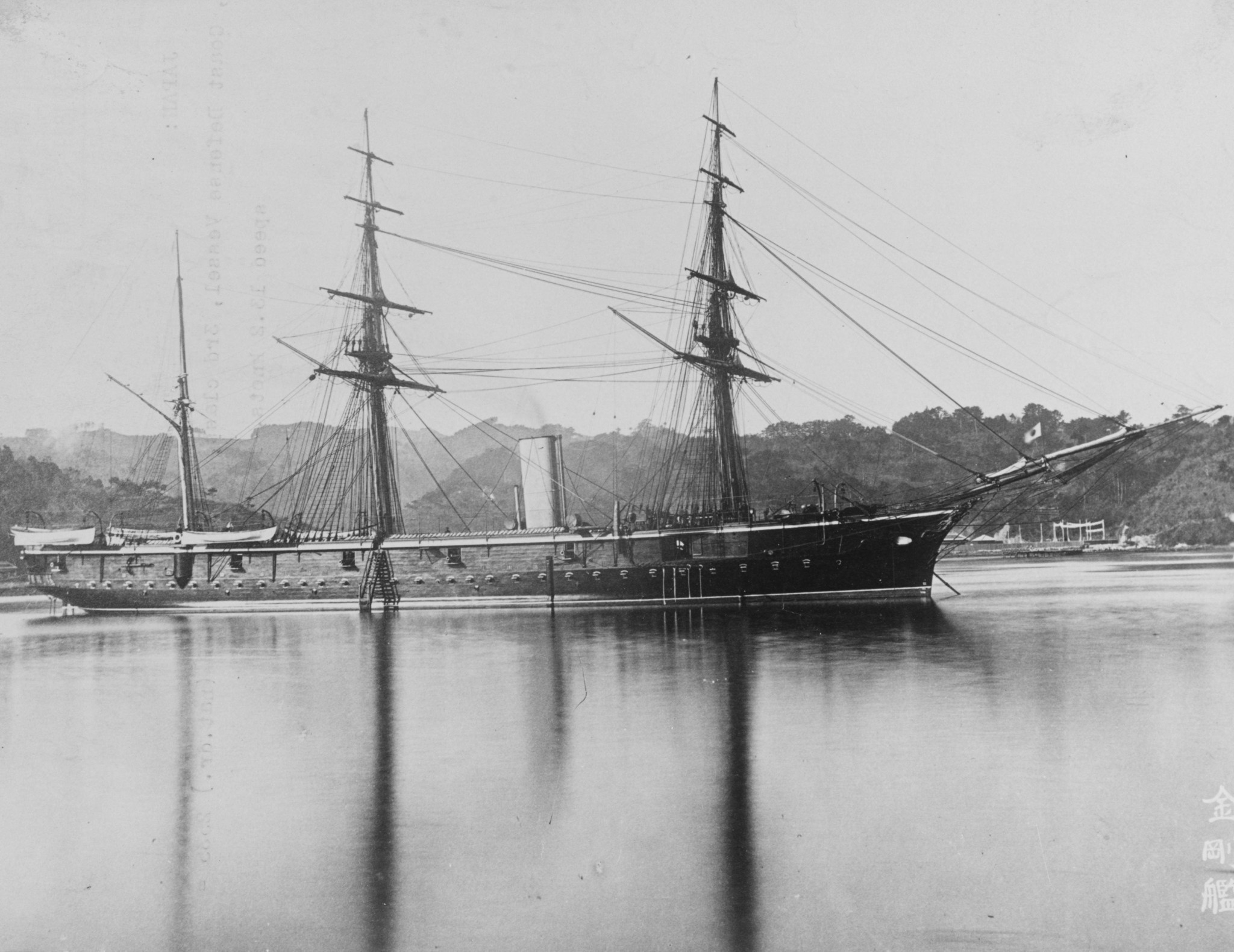 Kongo(1878).jpg