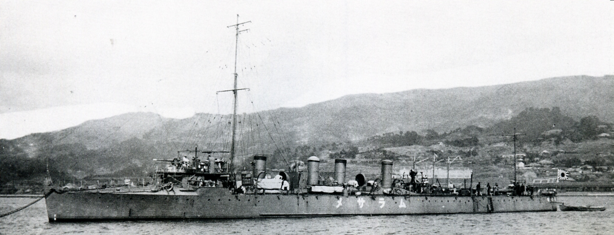 Murasame (w Sasebo).jpg