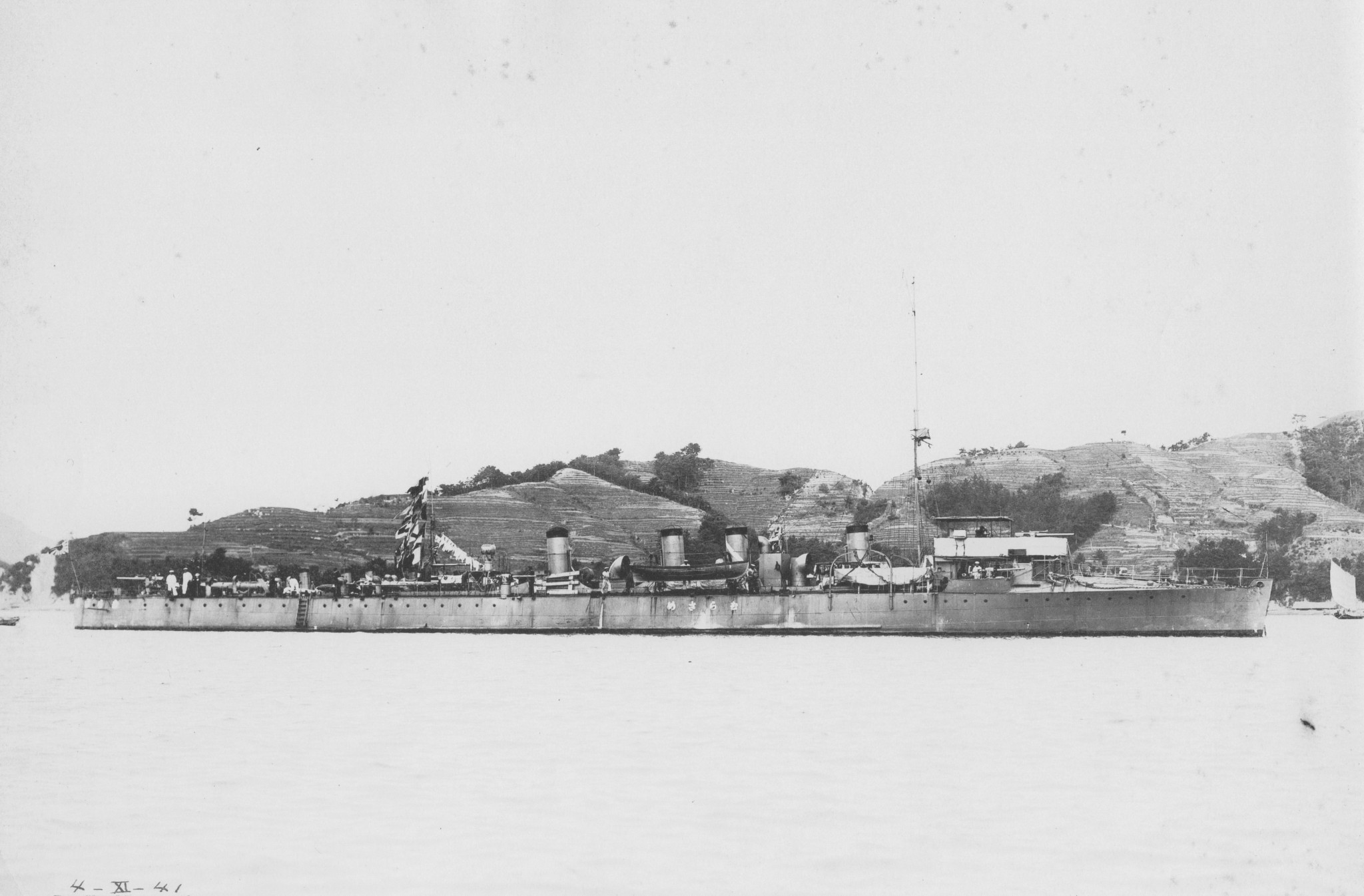 Murasame 1908.jpg