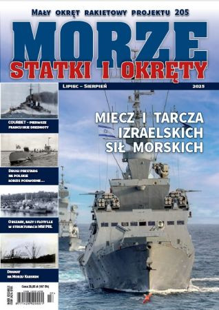 okladka-7-8_2025-84207957.jpg