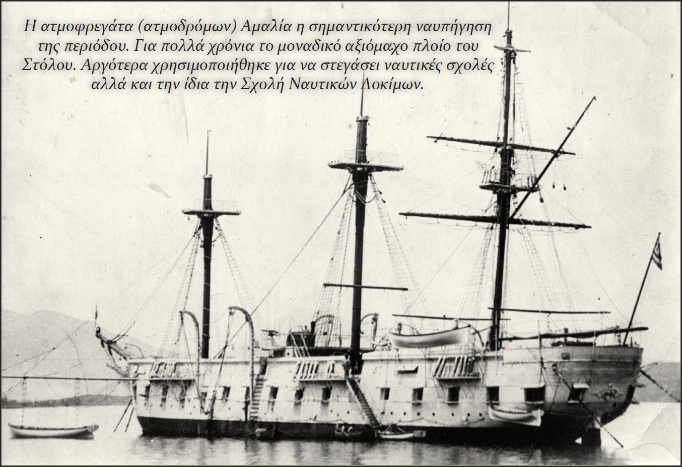 Hellas 5_postcard_ITHAKI-2.jpg