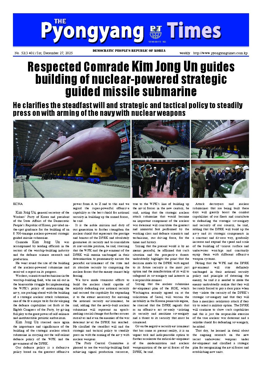 pyongyang-times-2025-1227-pdf.jpg