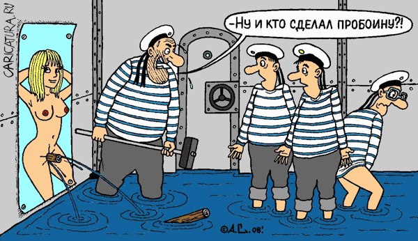 1346352693_smeshnye-karikatury-43.jpg