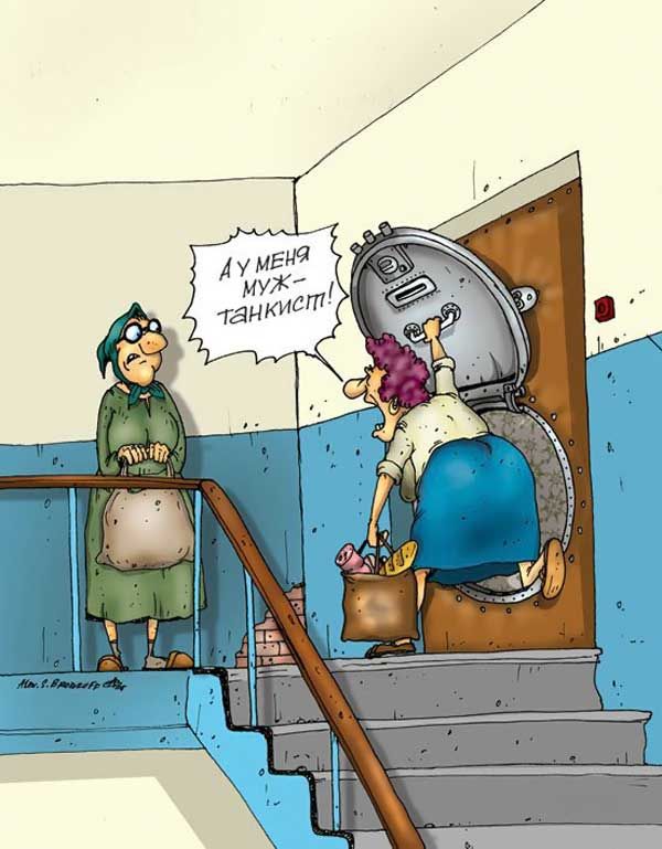 1347534429_veselii_karikaturi_dlya_nastroeniya_2567-82.jpg