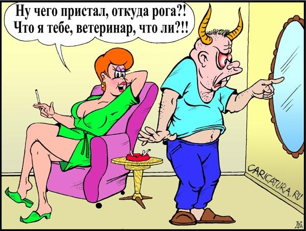 1346522448_veselye-karikatury-10.jpg