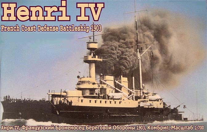 fr_henri_iv_bigbox.jpg
