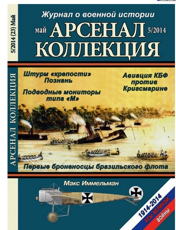 pancerniczki.jpg
