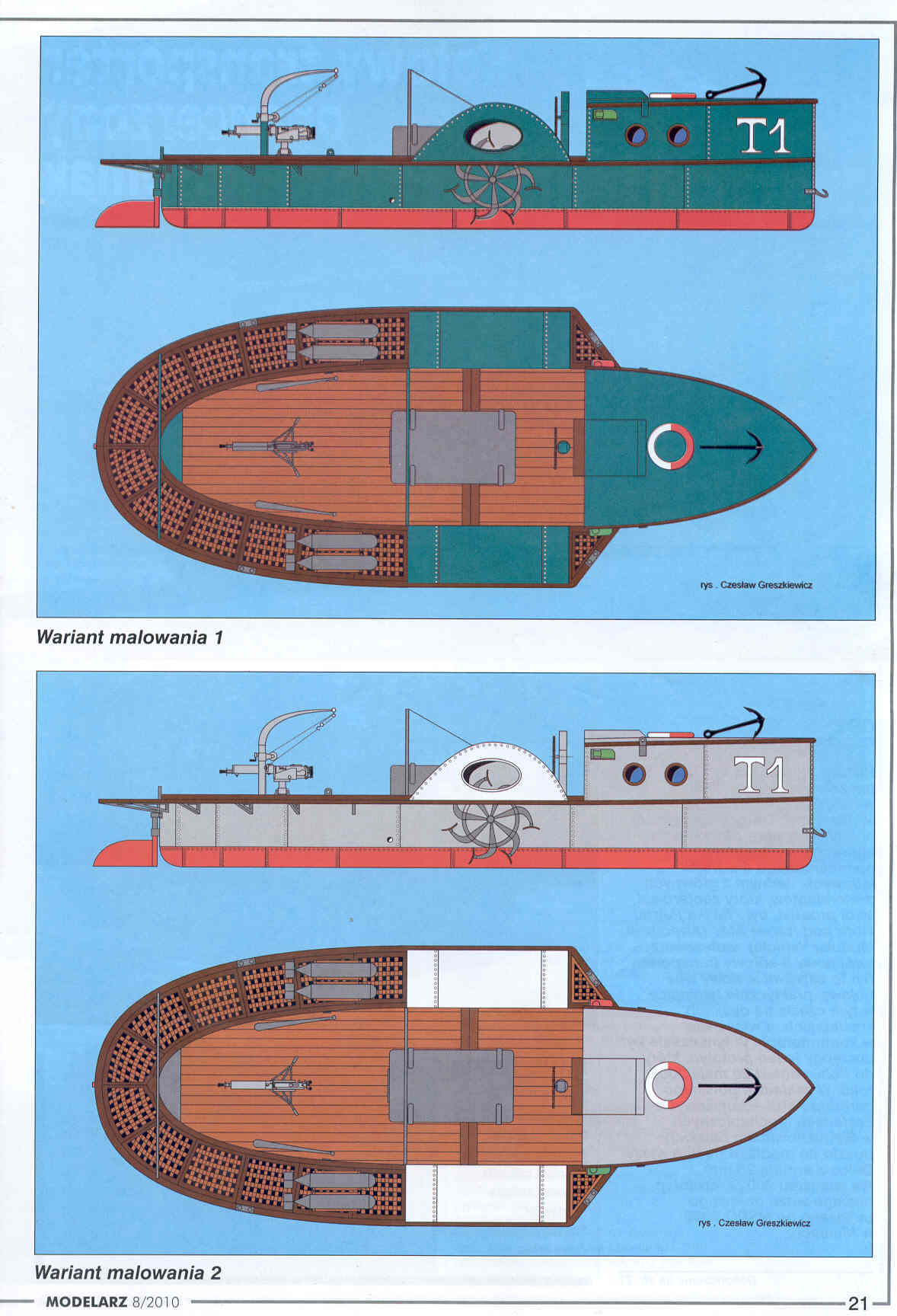 Trałowiec T-1ab.jpg