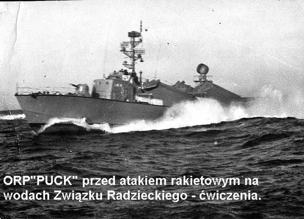 ORP &quot;Puck&quot;