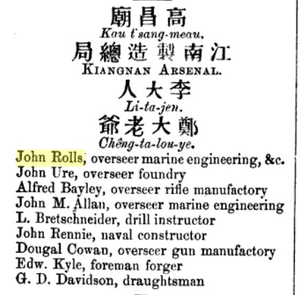 The Directory & Chronicle for China 1876.jpg