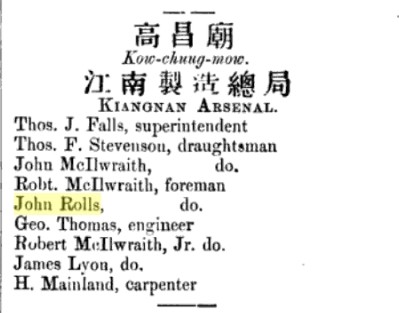 The Chronicle and Directory for China  1869 Arsenal.jpg