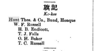 The Directory & Chronicle for China 1865.jpg