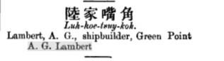 The Directory & Chronicle for China 1870 Lambert.jpg