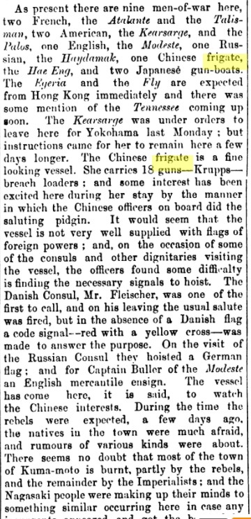 Japan gazette. 29 March 1877  HEA AN.jpg