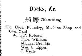 1867 Old Dock.jpg