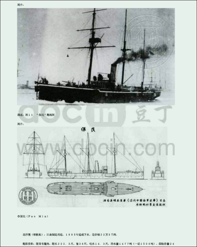 CHIN_PaoMin-021.jpg