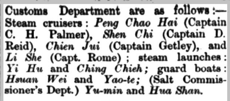Overland China Mail - Thursday 23 June 1881 Hoppo.jpg