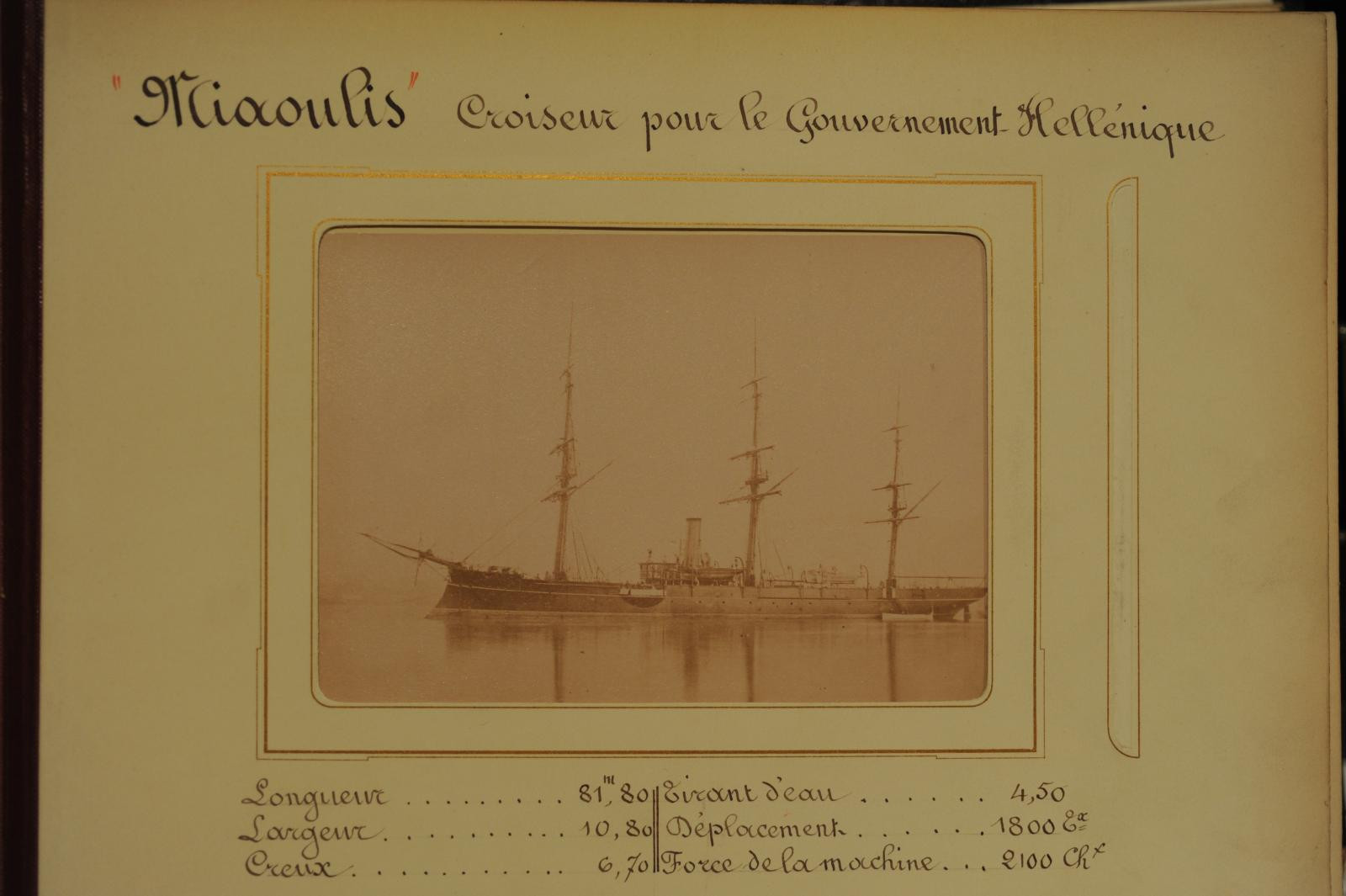 Miaoulis.jpg